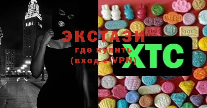 Ecstasy круглые  Бабаево 