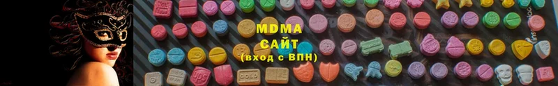 MDMA молли  Бабаево 